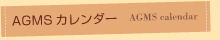 AGMSJ_[