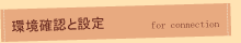 mFEݒ