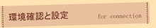 mFEݒ